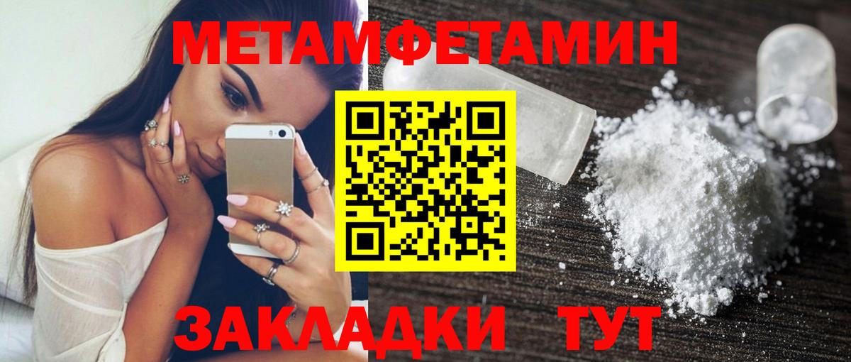 Гашиш  Кудымкар  Альфа ПВП СОЛЬ   Вход с VPN  Меф МЯУ МЯУ   Конопля  МДМА 