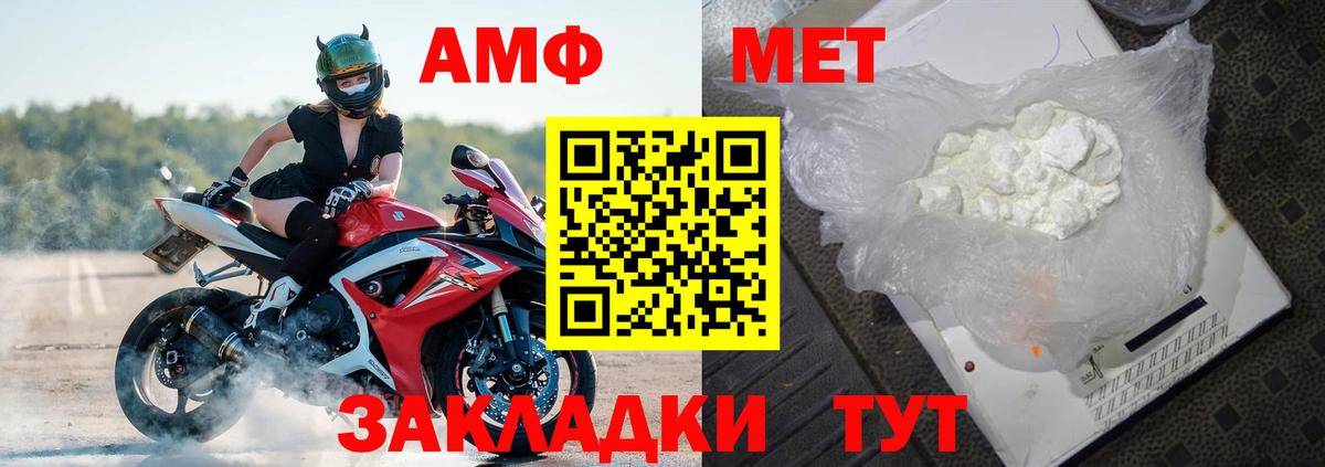 АМФ Premium Кудымкар