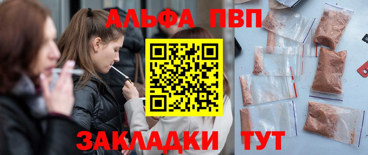Кудымкар  APVP СК  Вход с VPN  А ПВП крисы CK 
