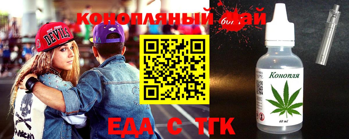 Canna-Cookies марихуана Кудымкар