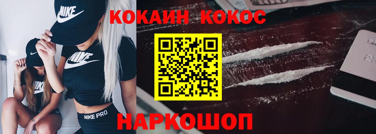 Кокаин Боливия Кудымкар
