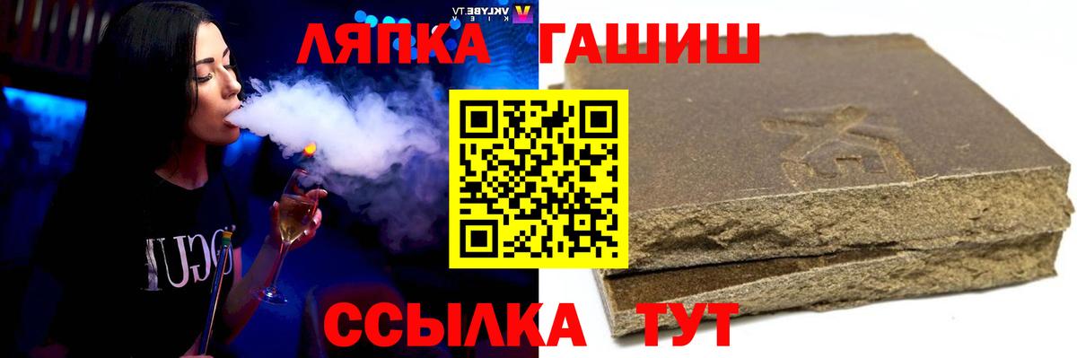 ГАШИШ Изолятор Кудымкар
