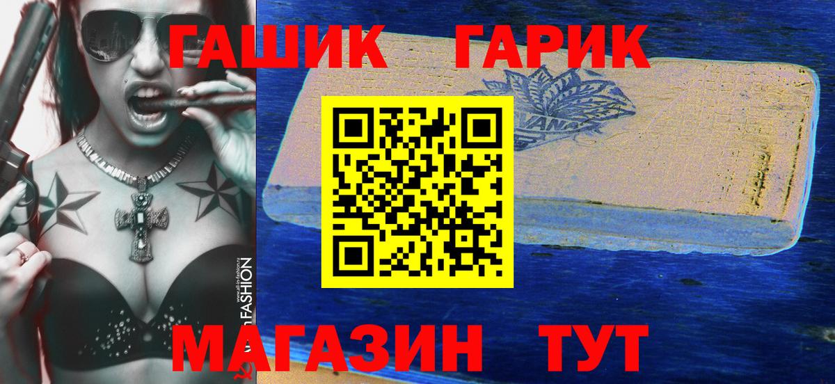 ГАШИШ Premium  Вход с VPN  Кудымкар 