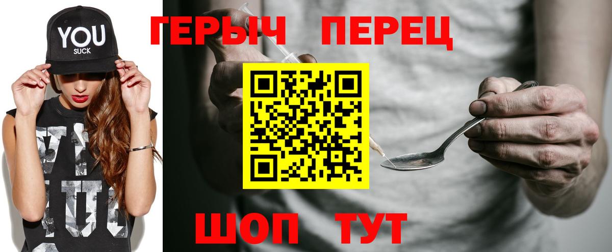 Кудымкар  ГЕРОИН Heroin  ГЕРОИН  Вход с VPN 