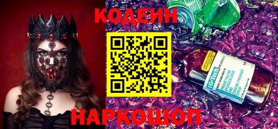 соль курить ск Кинель