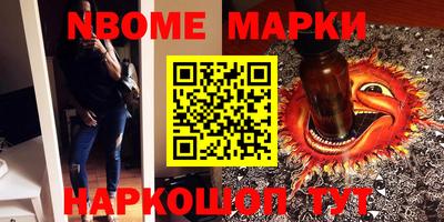 соль курить ск Кинель