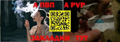 соль курить ск Кинель