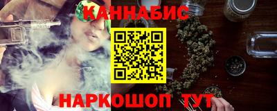 марихуана Кимры