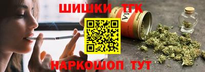 соль курить ск Кинель