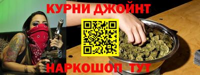 марихуана Кимры