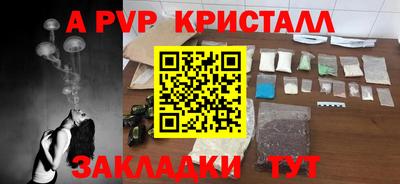 соль курить ск Кинель