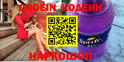 соль курить ск Кинель