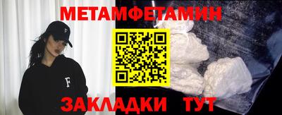 соль курить ск Кинель