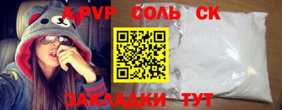 соль курить ск Кинель