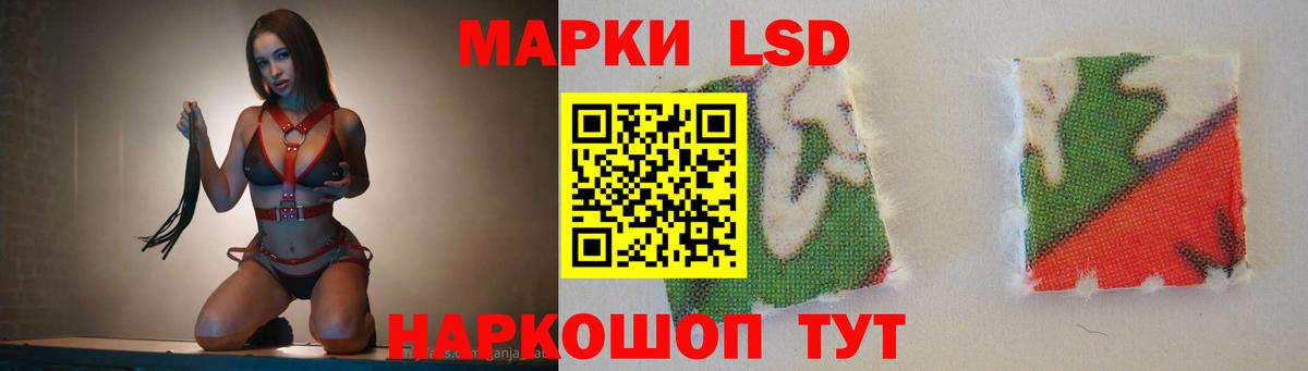 LSD-25 экстази ecstasy Кудымкар