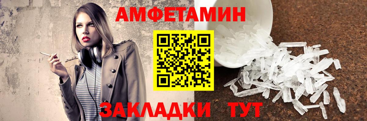 Первитин пудра Кудымкар