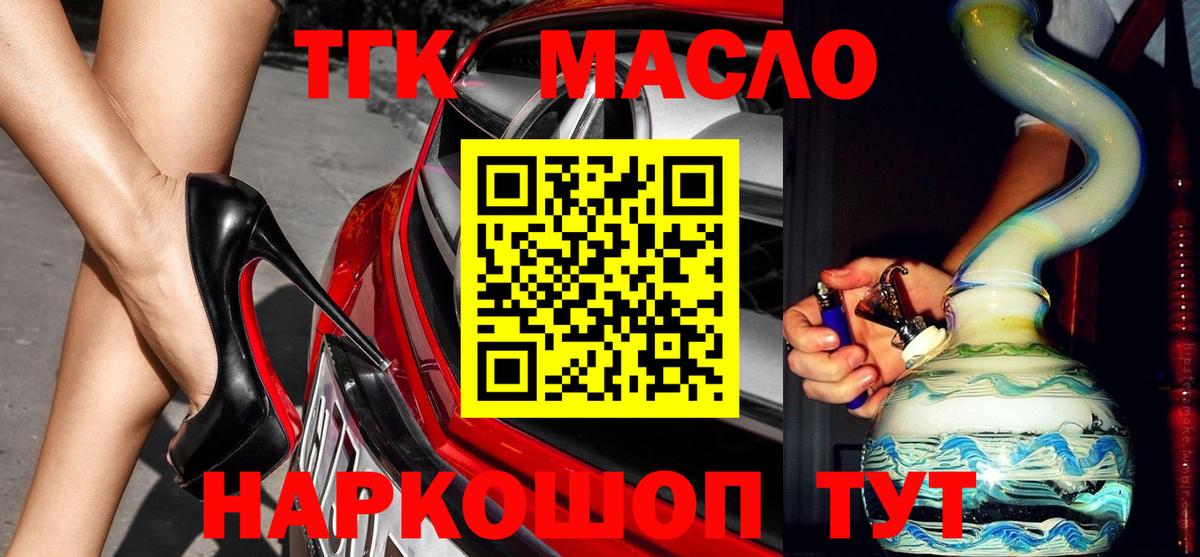 Кудымкар  как найти закладки  Вход с VPN  Дистиллят ТГК вейп с тгк  ТГК концентрат 