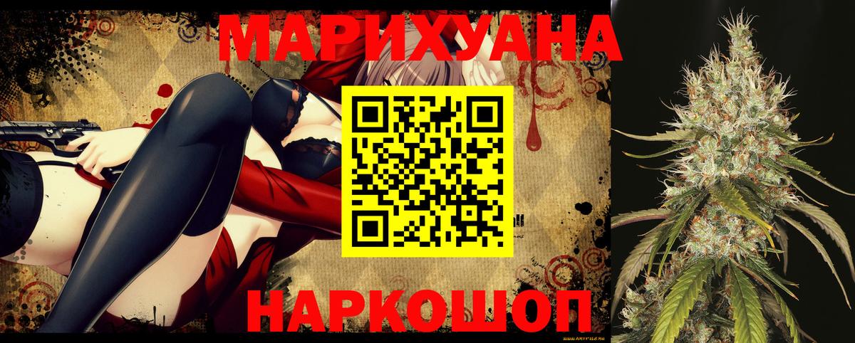 Кудымкар  Бошки Шишки индика  Вход с VPN  Конопля MAZAR  Бошки марихуана White Widow 